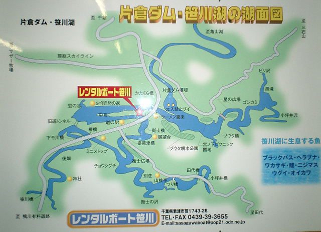 katakura_map