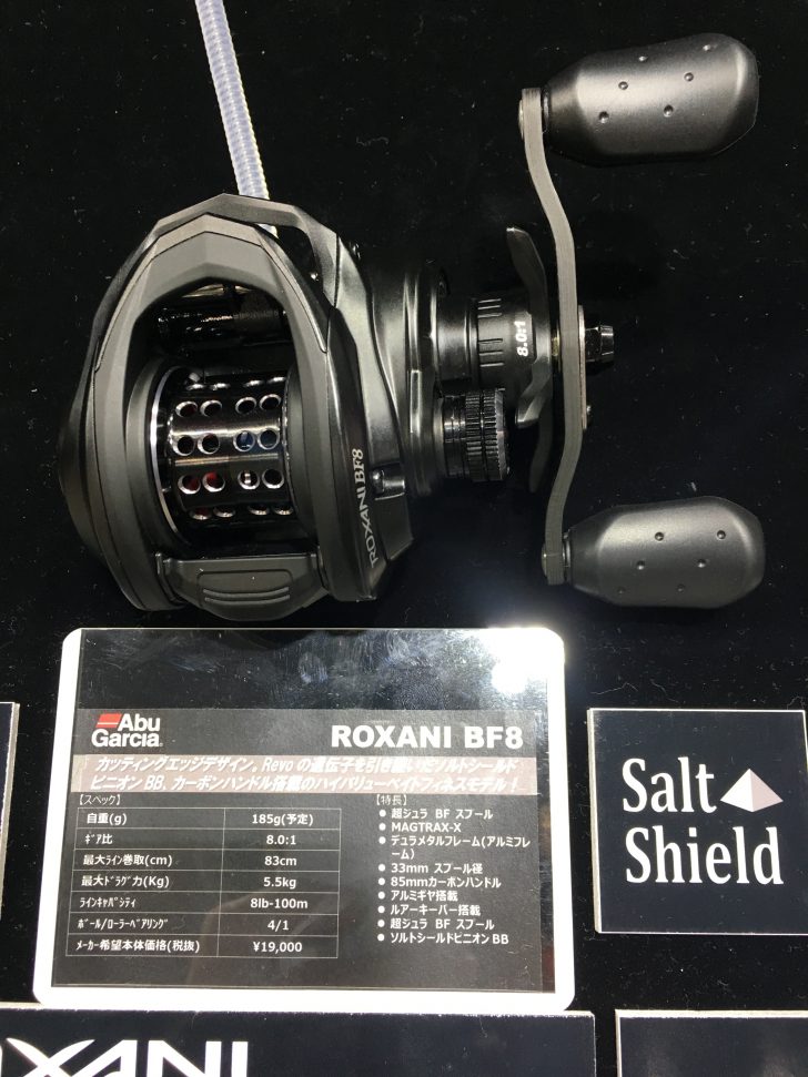 特別セール品 AbuGarcia アブガルシア ROXANIロキサーニBF8 ベイト