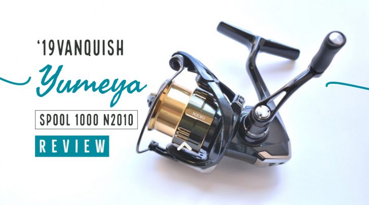 SHIMANO - シマノ 12 ヴァンキッシュ 4000XG 替えスプール、夢屋パーツ