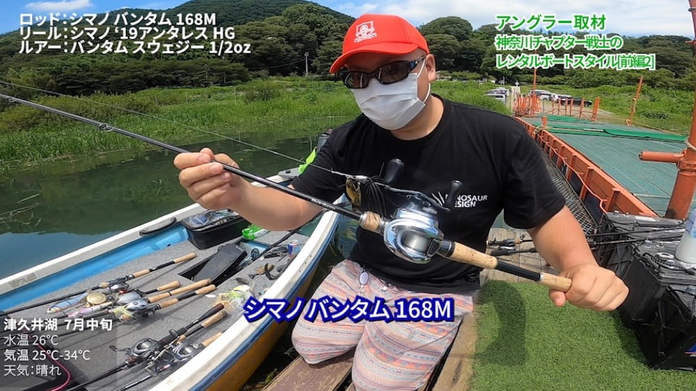 期間限定】 シマノ SHIMANO ルアー竿 バス釣り 22 バンタム 168M